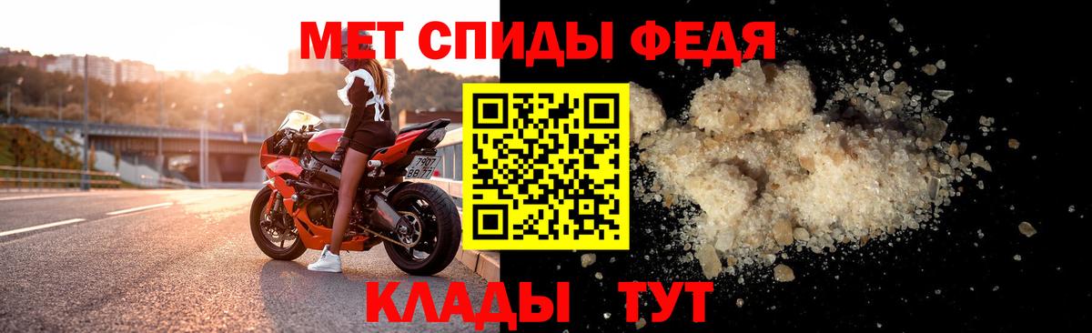 Россия  АМФ Розовый  АМФЕТАМИН  Вход с VPN 
