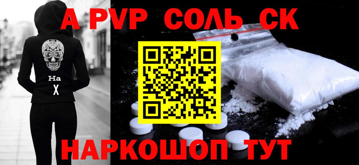 A PVP СК КРИС Россия