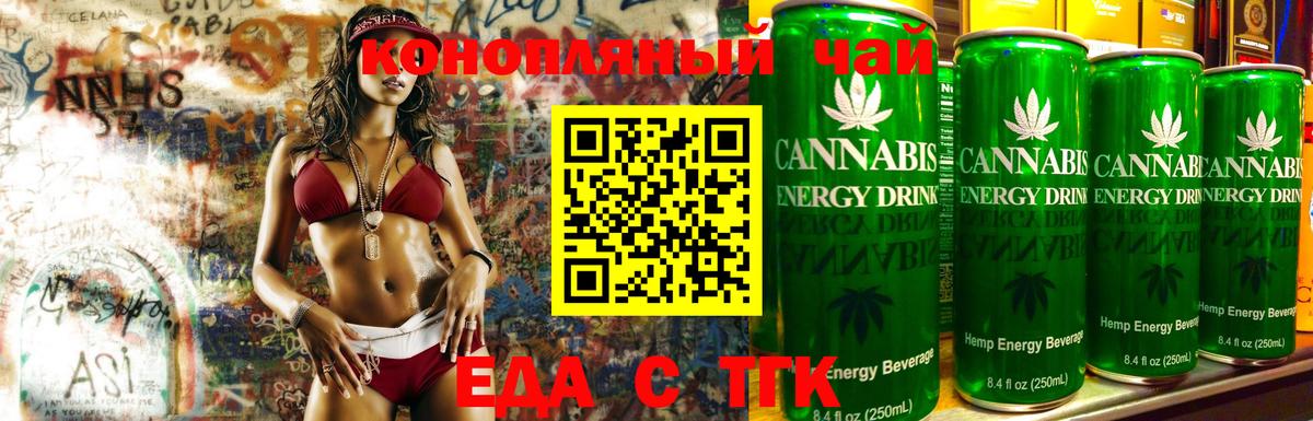 Canna-Cookies конопля  Вход с VPN  Россия 