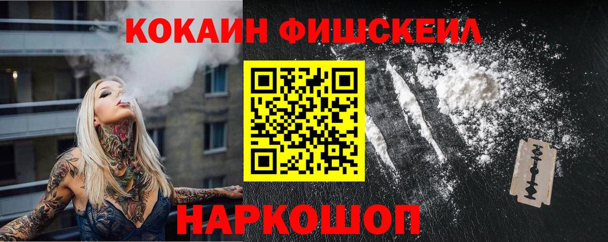 COCAIN 99% Россия