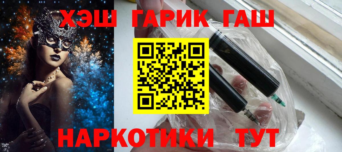 Мефедрон кристаллы  Лсд 25  Россия  COCAIN  ТГК  ГАШ  Канабис  Вход с VPN  Гашиш  Марихуана 