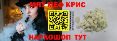 МДМА Пушкино