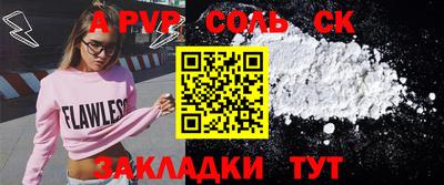 МДМА Пушкино