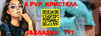 apvp Пыть-Ях