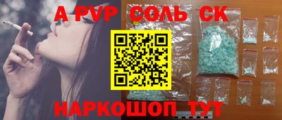 дживик Пугачёв