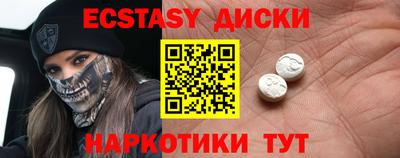 МДМА Пушкино