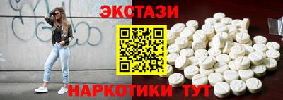 МДМА Пушкино