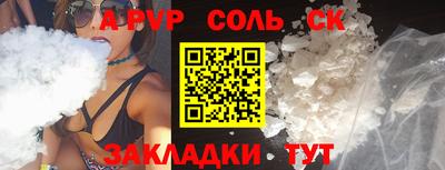 apvp Пыть-Ях