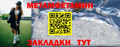 МДМА Пушкино