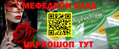 МДМА Пушкино