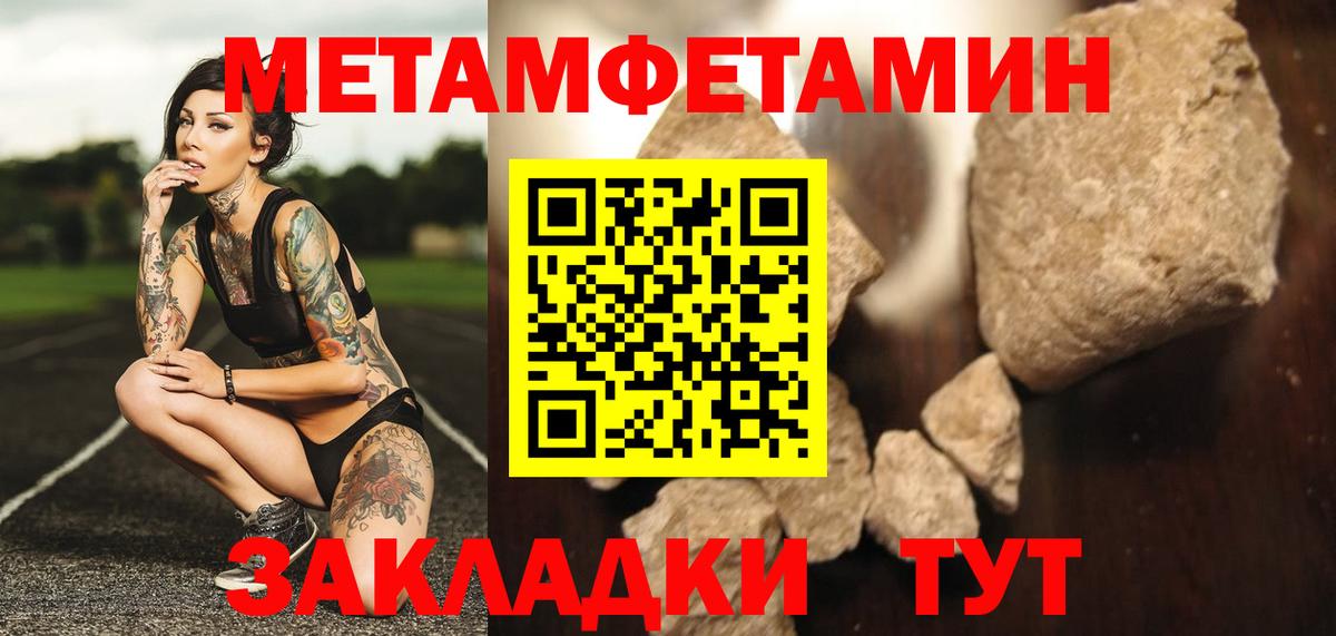 APVP Россия