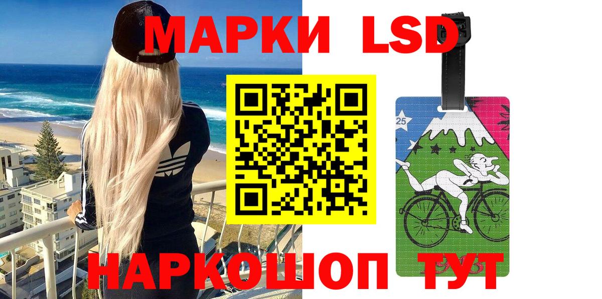 Марки N-bome 1,5мг  Марки N-bome 1,5мг  Россия  Вход с VPN 