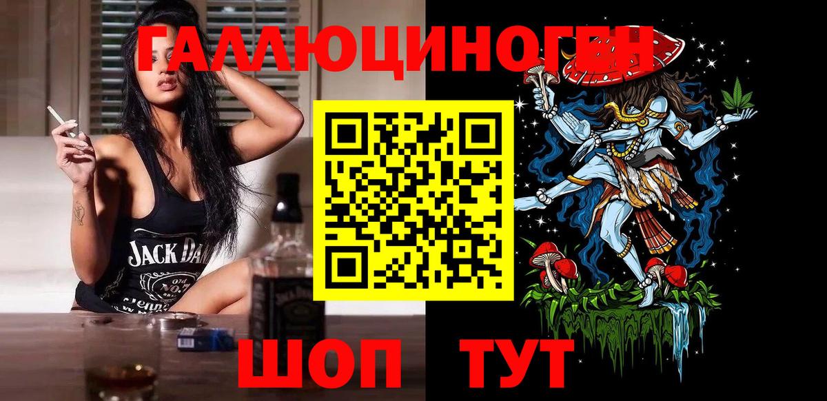 Галлюциногенные грибы Cubensis Россия