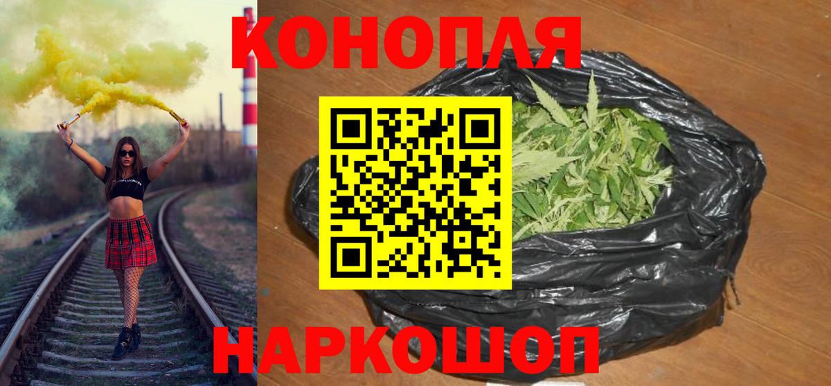 Канабис индика  Марихуана AK-47  Марихуана Bruce Banner  Вход с VPN  Россия 